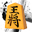 将棋王　オンライン　無料
