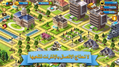 https://cdn-icon.bluestacks.com/-2AbFz9o6Rpe9UoUFy_W-0qpVQ7nCbcH_ccGSTHLxwydzNwjkEFpaStFIzXiCW6zwZoaiGf4niY7tqbQkoSRuA