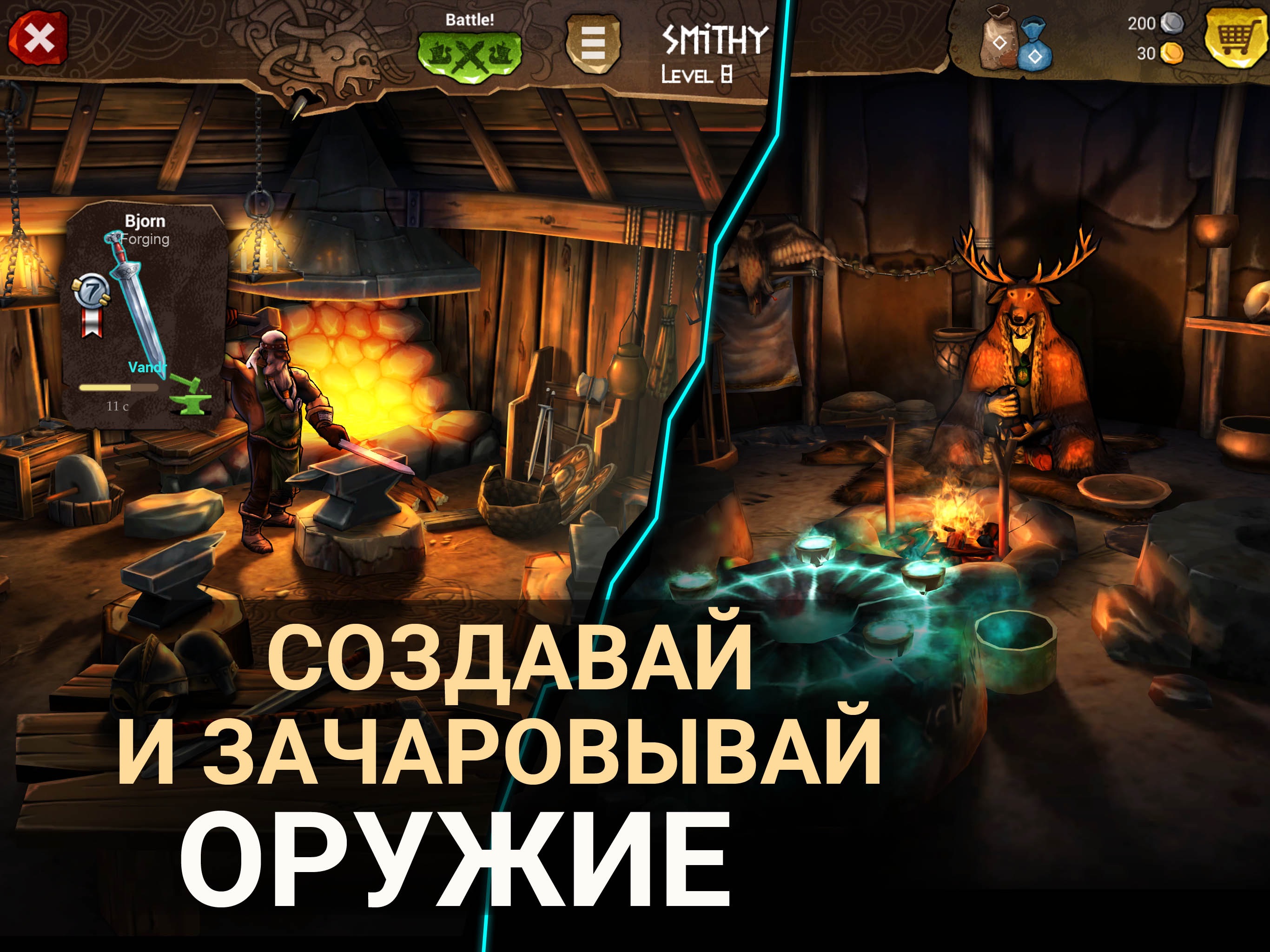 Скачать и играть в I, Viking на ПК или Mac с (Эмулятор)