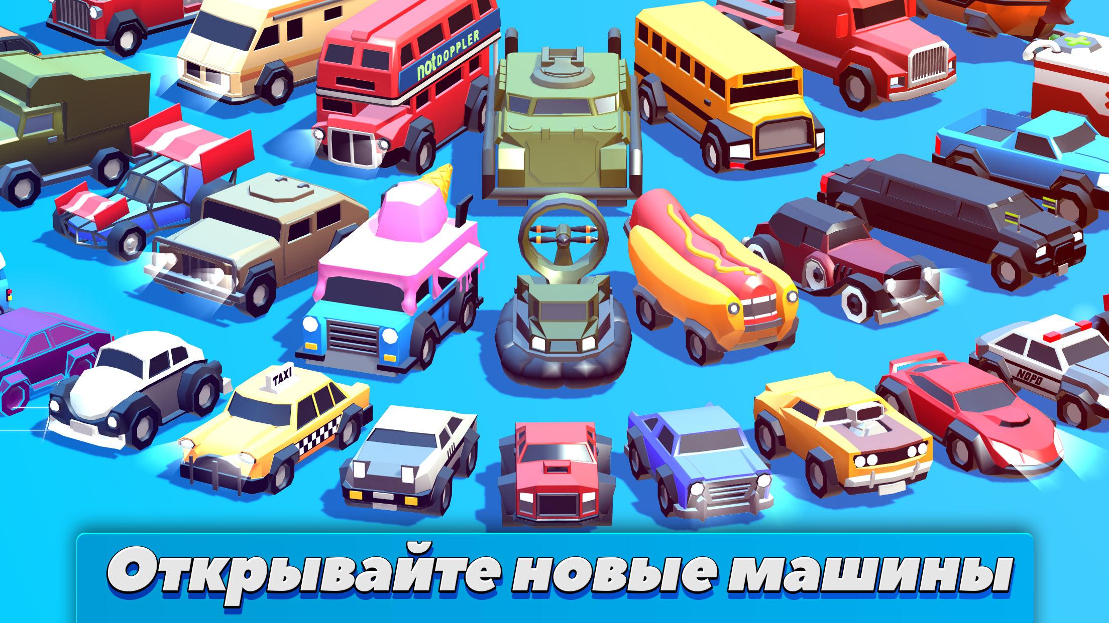 Скачать и играть в Crash of Cars на ПК или Mac с (Эмулятор)