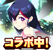 プレーする アイ・アム・マジカミ をPCで