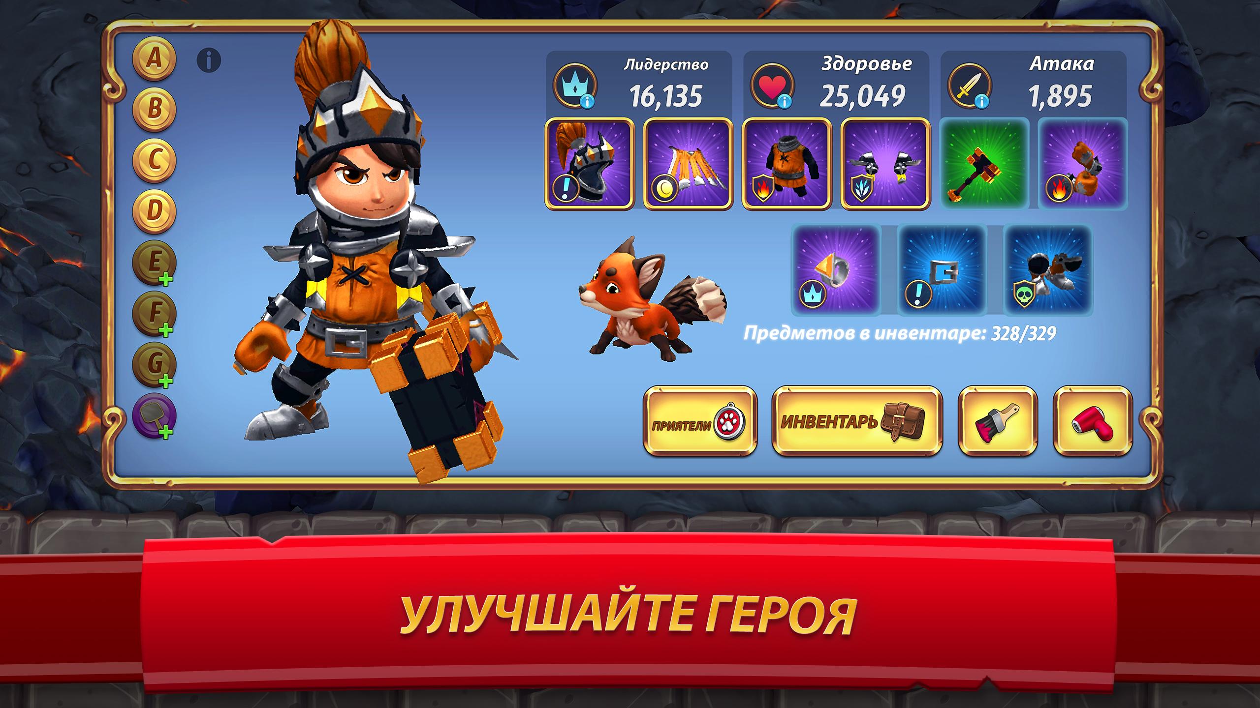 Скачайте и играйте в Royal Revolt 2: Tower Defense на ПК или Mac с  (Эмулятор)