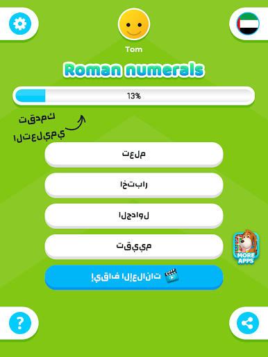 https://cdn-icon.bluestacks.com/-EnOKCZktXLsXP99GpkjSHifxWuGzryDJLcbyr1E7-tI8RuML6Wv73TQPwW5tk3JLoyj_qGN_dilXkxdAnVRGw