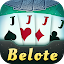 Belote Offline - Single Player