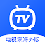 電視家海外版 – 央視衛視電視直播