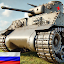 Battle Tanks: Legends of World War II