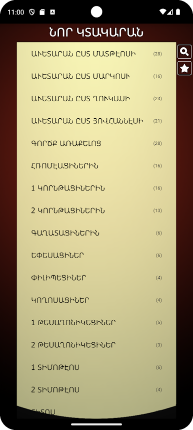 https://cdn-icon.bluestacks.com/-TQ6nxWZ2pQtH-UZf92jUx-feNNEnA0R_He8_cxuXprqnSeYWdmDQTO-xdKEU_SQinlp61Obvh2-3As3lOLYjgU