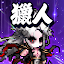 獵人英雄 - Idle RPG