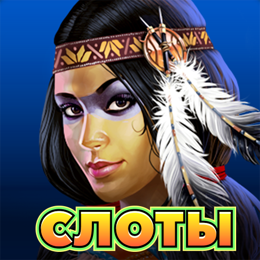 Сендмен Слоты Игровые автоматы