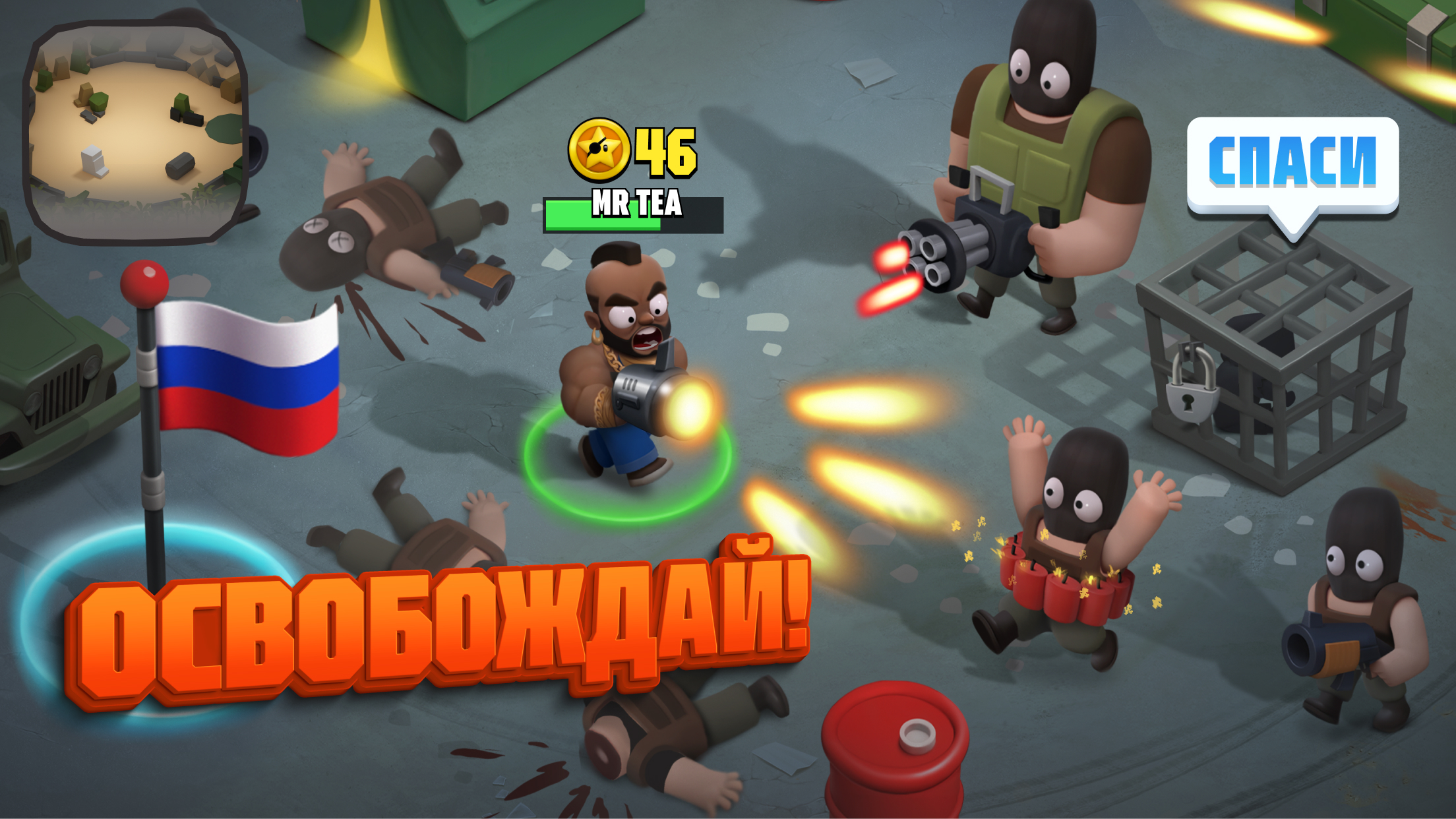 Скачайте и играйте в Bro Royale: Mayhem Shooter на ПК или Mac (Эмулятор)