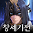 창세기전 모바일