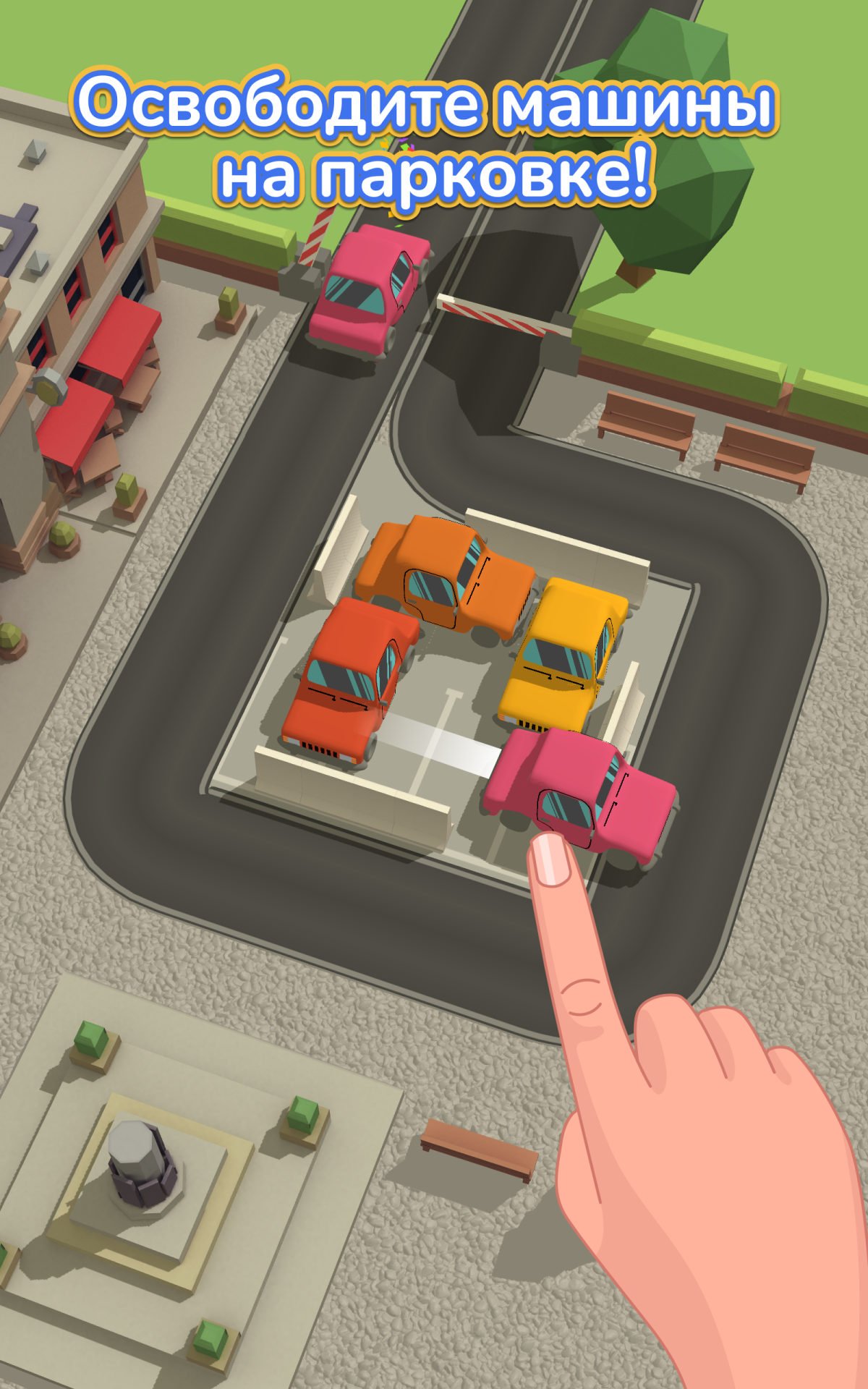 Скачайте и играйте в Parking Jam 3D на ПК или Mac с (Эмулятор)