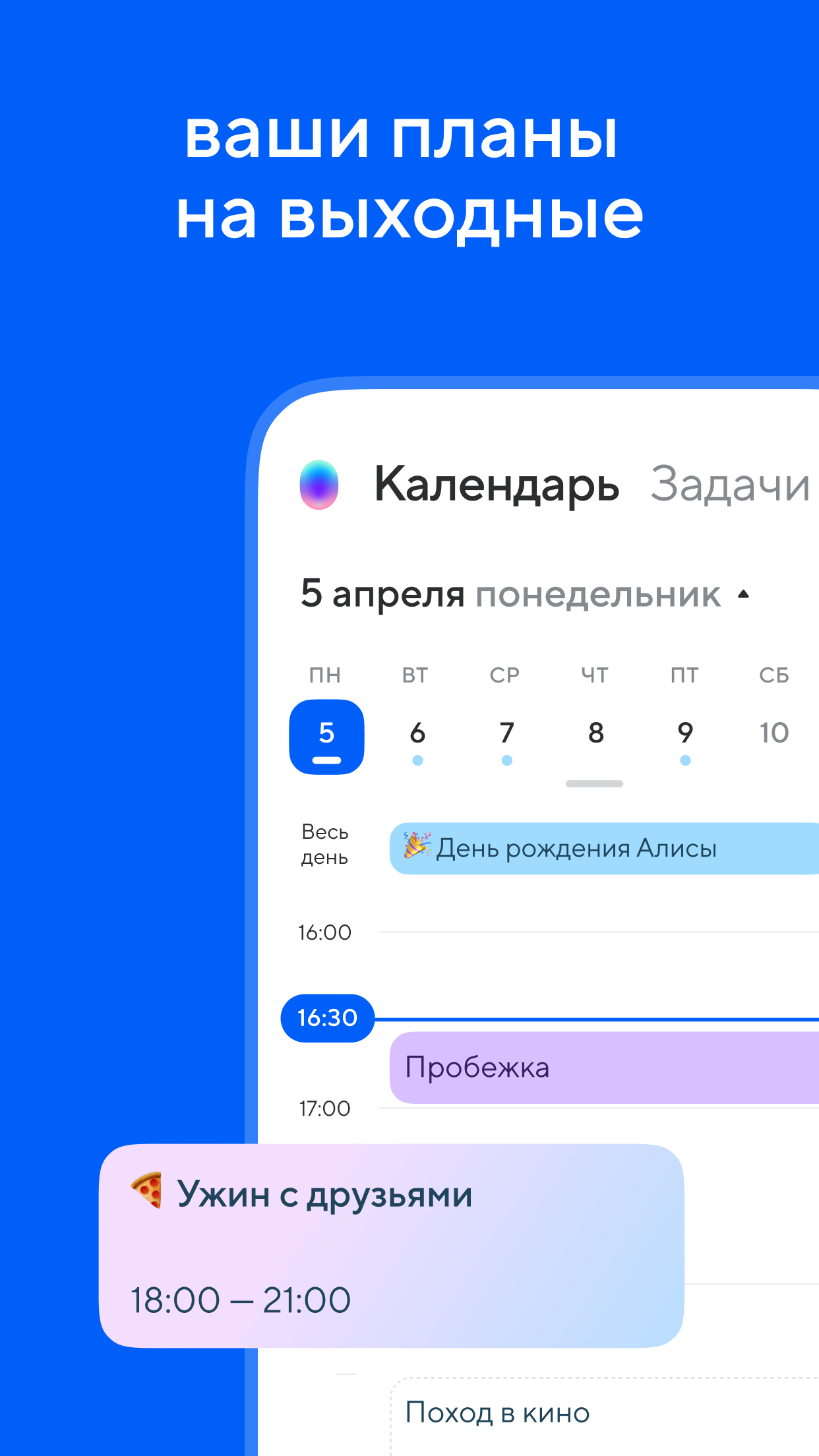 Скачайте и запустите Почта Mail.ru: почтовый ящик на ПК или Mac (Эмулятор)