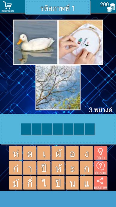 https://cdn-icon.bluestacks.com/04_0qrj9i86DaIUsteytlFsanmW561HKzhaThAJqU3oMKQPJxThfB1McZmTpR_M0UuodhJvqmpnRAzliKvkBuQ