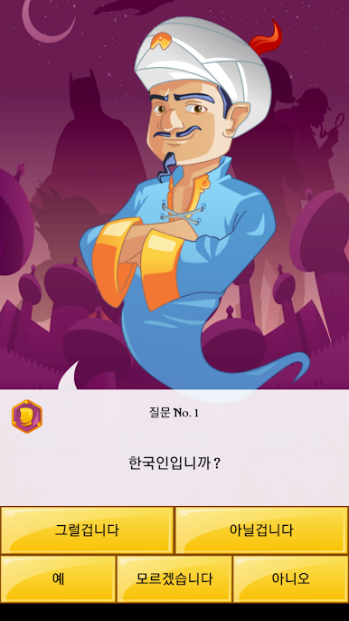 https://cdn-icon.bluestacks.com/05e6w6PH3GuGqP7cd1rJphkNXhAlSVglgh0ravVWRnQuo6XpGJNWI5LXnJJNBvHIn3WpVTrkM-5co0k2b-hQ_Q