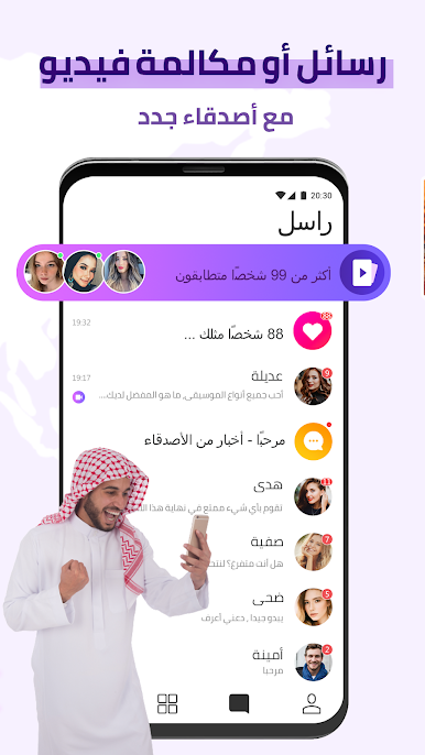 https://cdn-icon.bluestacks.com/06mMcNi8nEQmgfMHrydv1SyYFgPJSUIOdXkUJGEQfE-irl7dEX8IbtoB3RVOsBIyVQH1cIkdUgBaGcIRhhDT