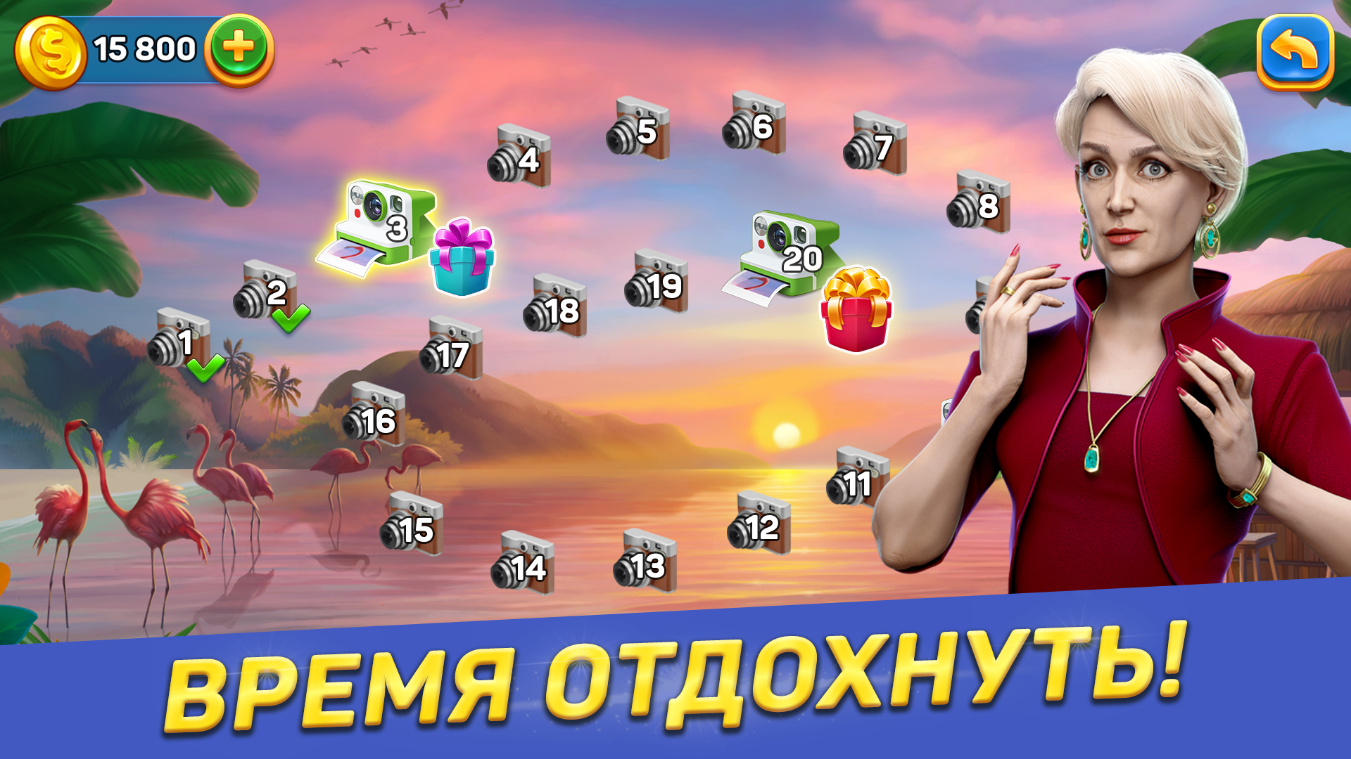 Скачайте и играйте в «Solitaire Cruise карты солитер» на ПК или Mac  (Эмулятор)