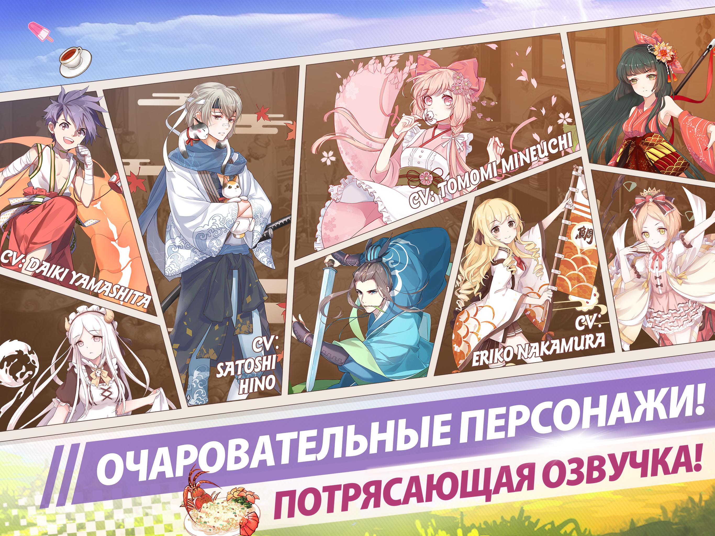 Скачайте и играйте в Food Fantasy на ПК или Mac с (Эмулятор)