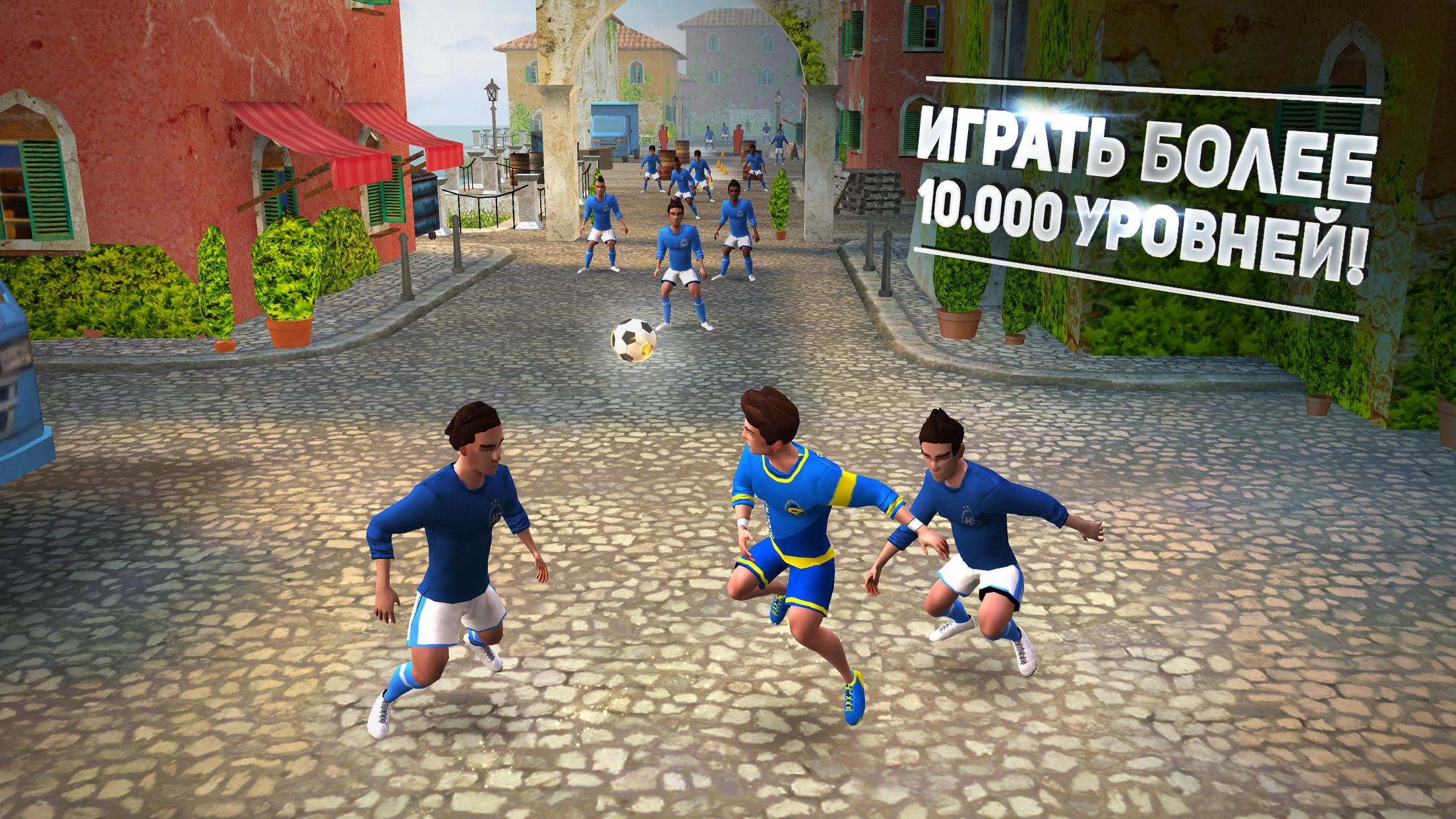 Скачать и играть в SkillTwins Football Game 2 на ПК или Mac с (Эмулятор)