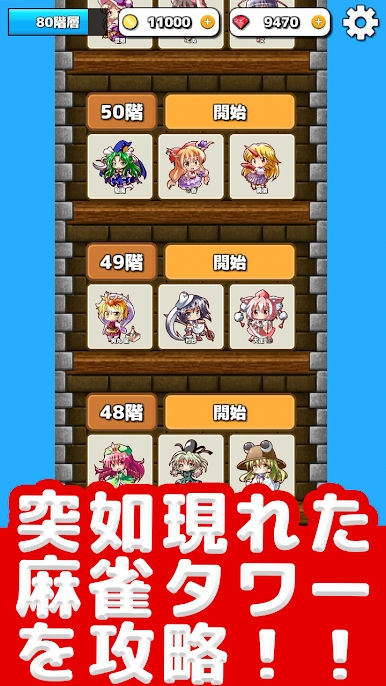 https://cdn-icon.bluestacks.com/0DcSQrjSRx0Kdu5j_tMFnCWM0AvqW70RuWMeKbpqrAe4_OqeR2Wq33UGwF0_42ctcBMmbKx9z3LfVdhH6UeokqE