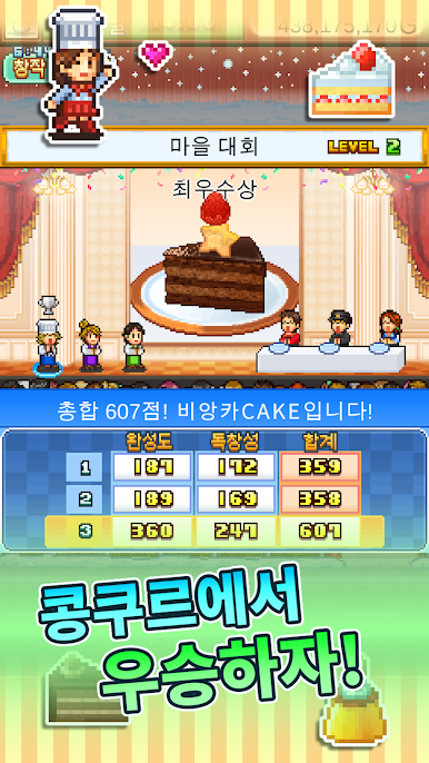https://cdn-icon.bluestacks.com/0FGUFN462BJ3AjVs0y5WqKP5urkAxWIHsFGct1eoTzm3T5uMhfTPWrWbtTaabxO16VsjPLVIOtBsepI0pfkh4Q