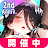 熱戦少女