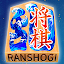 乱将棋