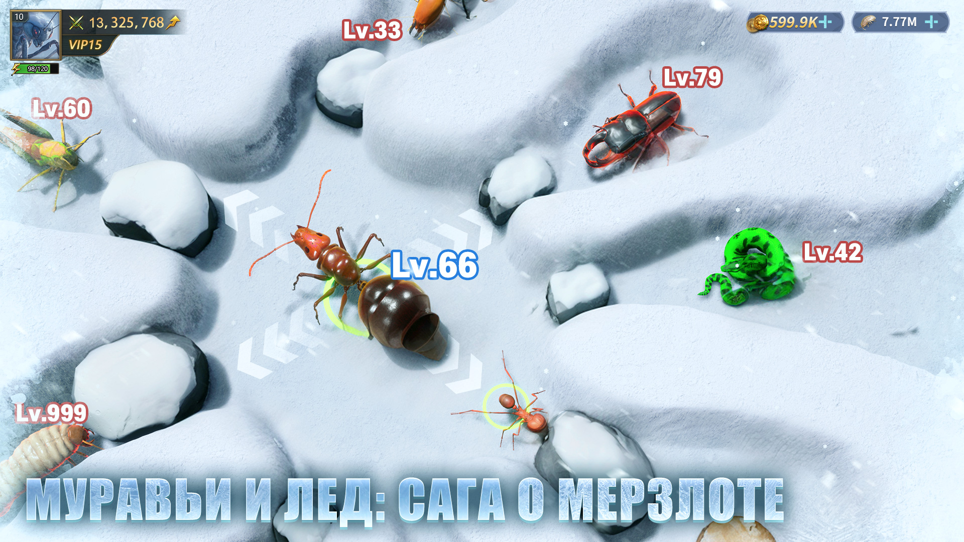 Скачайте и играйте в Ant Legion: For the Swarm на ПК или Mac с (Эмулятор)