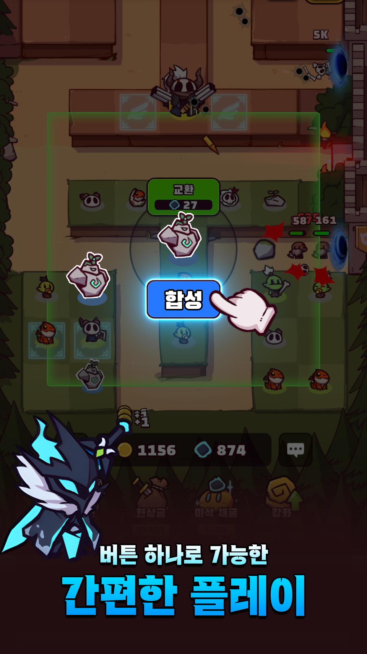 협동 타워 디펜스 - PC와 Mac에서 다운로드하고 플레이하세요 (앱플레이어)