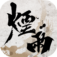 Gioca 煙雨江湖－東海歸雲全新啟航 per PC