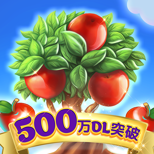 エバーマージキングダム：マージ3パズル