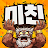 미친 타워가 되었다:노빠구 RPG