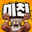 미친 타워가 되었다:노빠구 RPG