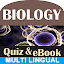 Biology eBook & Quiz