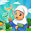 Marbel Learns Quran for Kids
