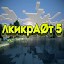 Lokicraft 5 Building