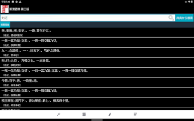 https://cdn-icon.bluestacks.com/0xq64tkdrcMDy7VVM5axF84Yt7Q7RA3Uo3TsQrzYTL_EcmZS7KLvaf2GDZ0EaBWWkR_yrhXRTaTm1Ym1BA8_