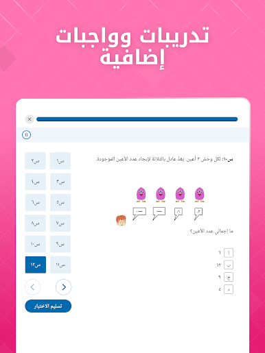 https://cdn-icon.bluestacks.com/0yoWGUUfcqYa-a5NAwZKod_h27VuQkccWt2n8YITCXzC49vowkzwhBJJ8D1W0QIregWrn_Se0nT7rOBtXYVOeyI