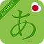 Learn Japanese Alphabet Easily- Japanese Character