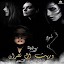 رواية وريث ال نصران جميع اجزاء