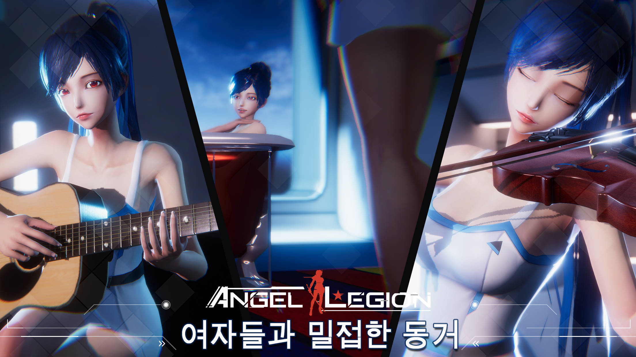 Angel Legion: 3D Hero Idle RPG를 PC와 Mac에서 다운로드하고 플레이 (앱플레이어)