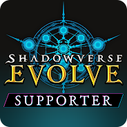 プレーする Shadowverse EVOLVE Supporter をPCで