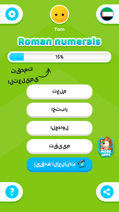 https://cdn-icon.bluestacks.com/1GIVA5K7EGSNIOYZ9j-CULdlKtA2dBdCDEZQMmNlEUuKHKQGPwuCvl5Cy4L2BkJYcUPO4UM7qssH6Dgcf7s-eA