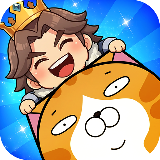 蔚藍星球：國王很忙 - 叫上兄弟打巨怪