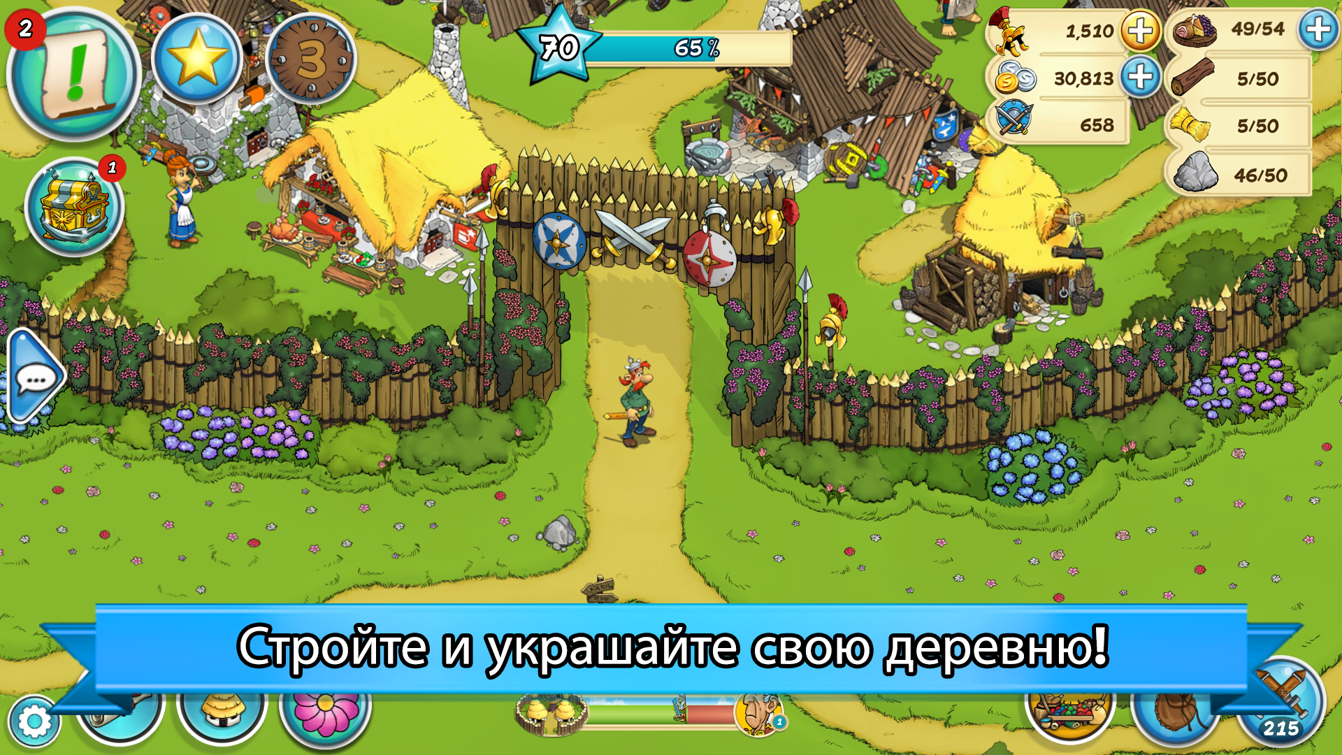 Скачайте и играйте в Asterix and Friends на ПК или Mac с (Эмулятор)