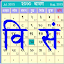 BS Calendar/bs पात्रो/नेपाली पात्रो/Nepali Patro
