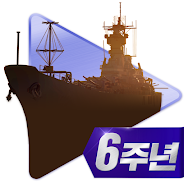 즐겨보세요 해전1942 PC에