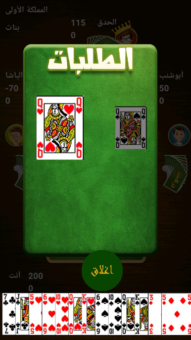 https://cdn-icon.bluestacks.com/1f4SCnLfly85jr43Impk6OrnIQ5ahkLIMLf_EUb5Lxrr18ja1nBhfBaOUhMr_rrLB-vOUAAEUxMN7ubAiEi9Ig