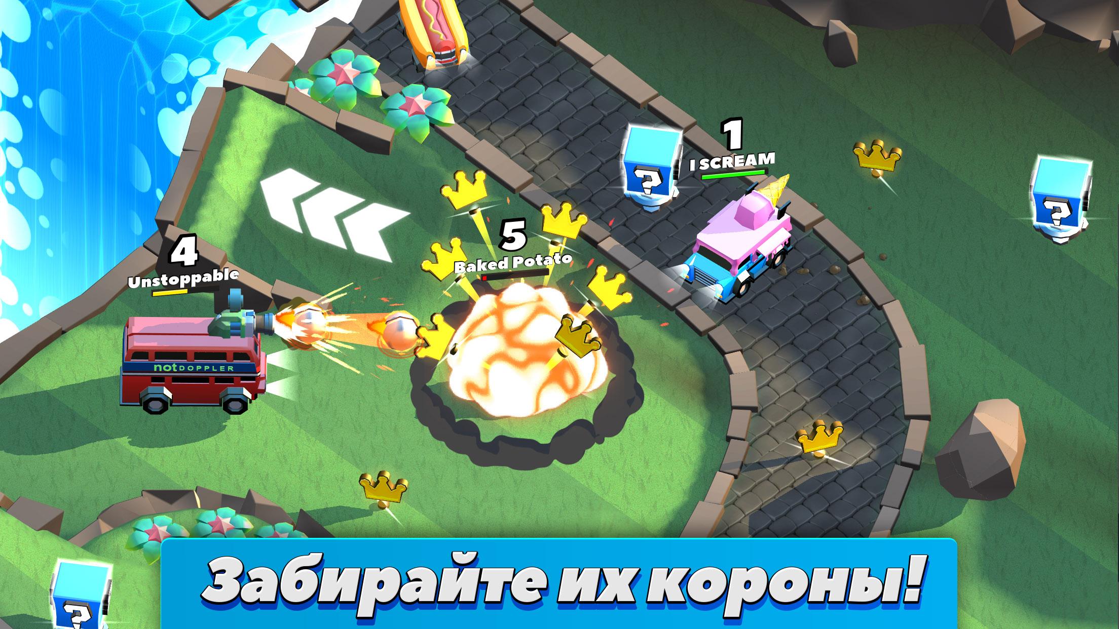 Скачать и играть в Crash of Cars на ПК или Mac с (Эмулятор)