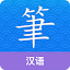Chinese Guru
